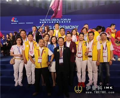 Service sharing and Progress - The 57th Lions Club International Convention in Southeast Asia opened grandly news 图15张